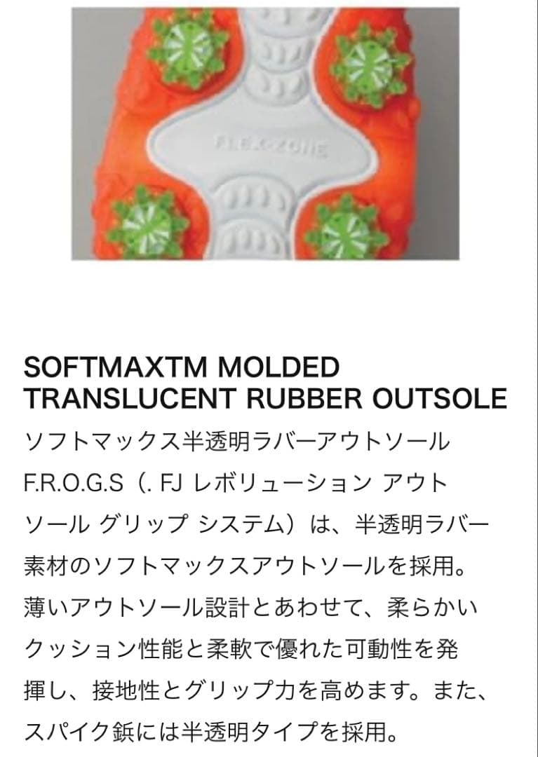 【美品】FJ フットジョイ　ゴルフシューズ　フリースタイルボア　26.0㎝