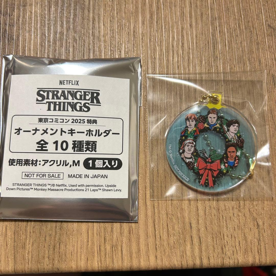 ストレンジャーシングス コミコン2025限定 オーナメントキーホルダー