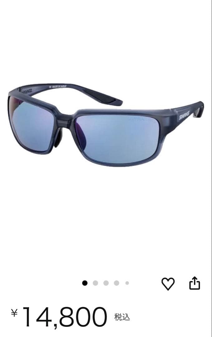 SWANS スポーツ　サングラス　WARRIOR-8 ケース付き