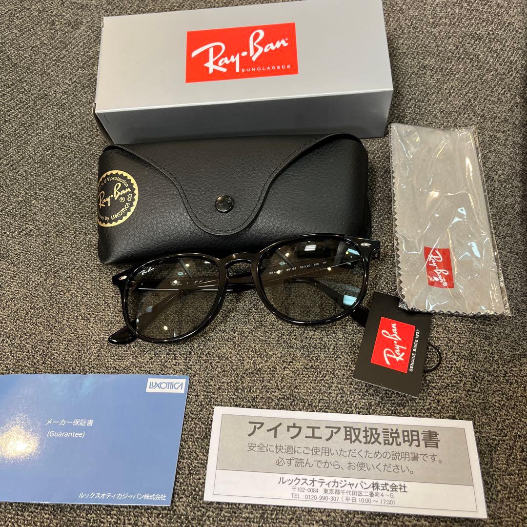 レイバンRayBan RB4259F601/87 BLACK/LIGHTGREY
