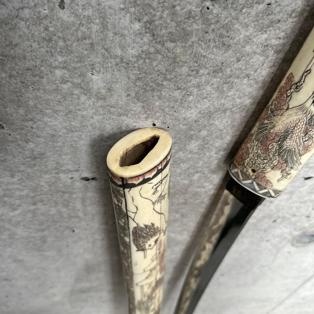 骨製拵え 模造刀