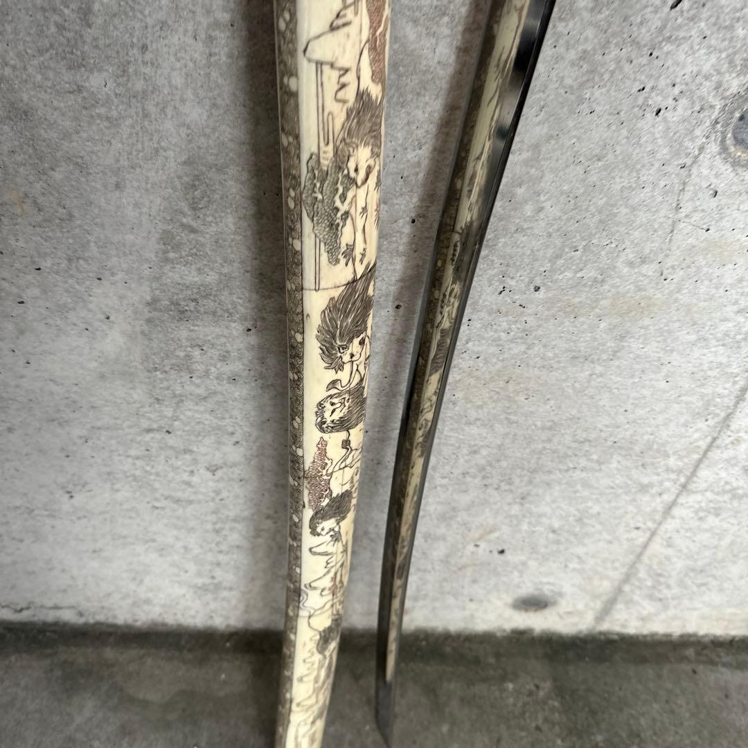 骨製拵え 模造刀