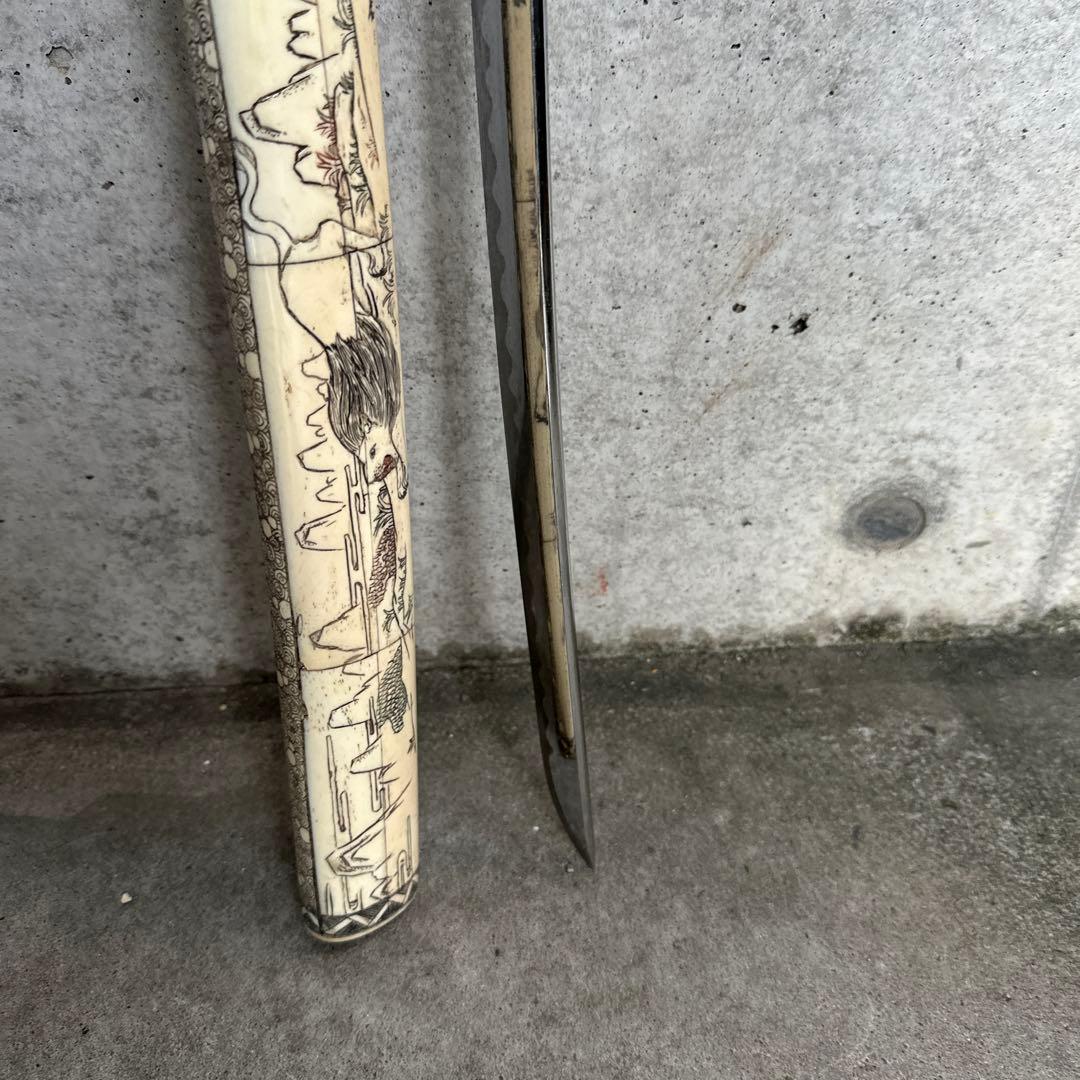 骨製拵え 模造刀