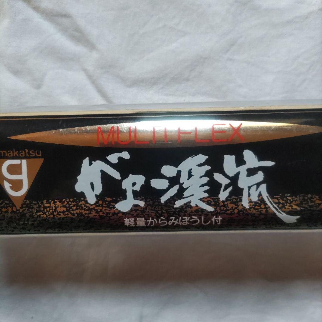 がまかつ　MULTIFLEX カーボンロッド渓流竿 5.3m　閉店在庫処分品