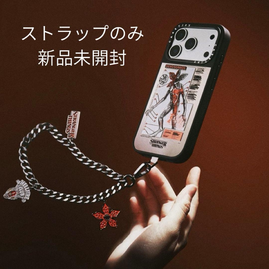 ストレンジャーシングス コラボ CASETIFY ストラップ 新品未開封