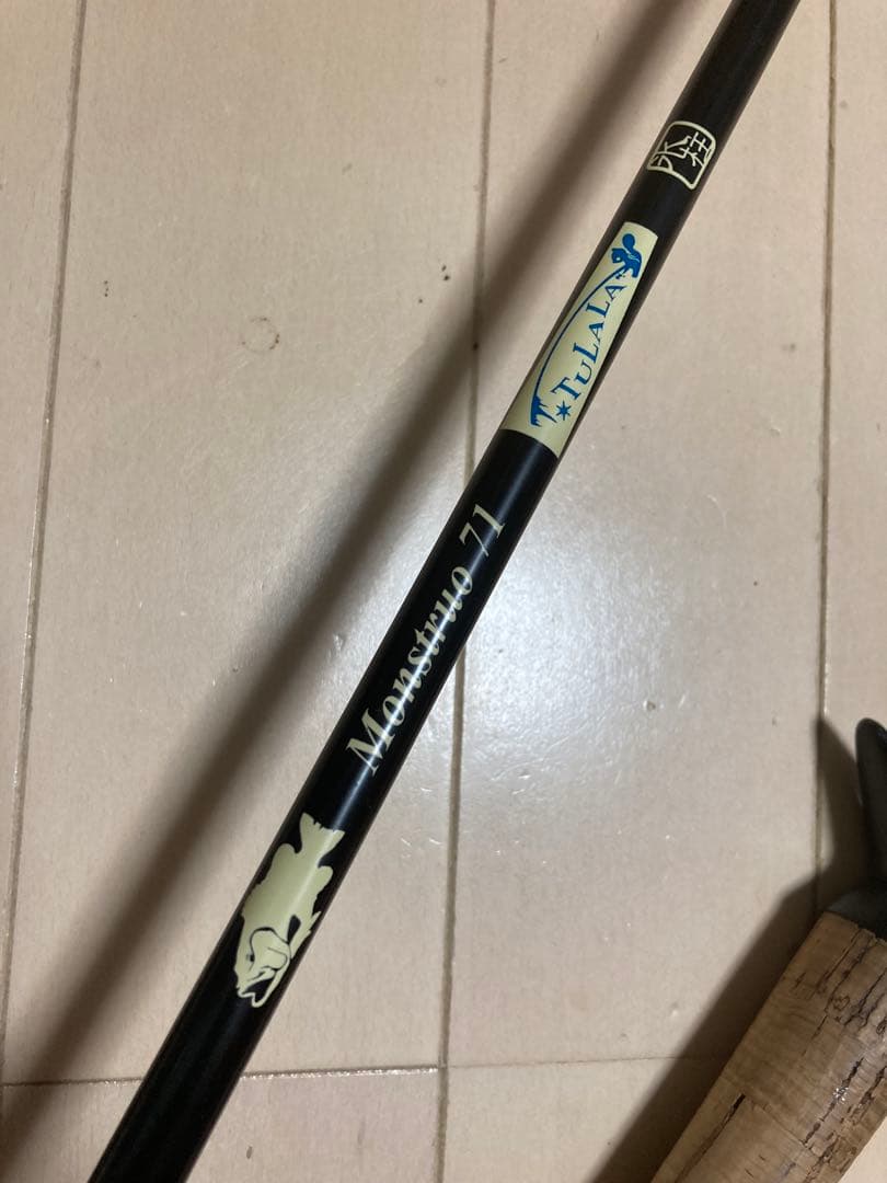 難有 ツララ モンストロ71 補修 ジャイアントビッグベイト