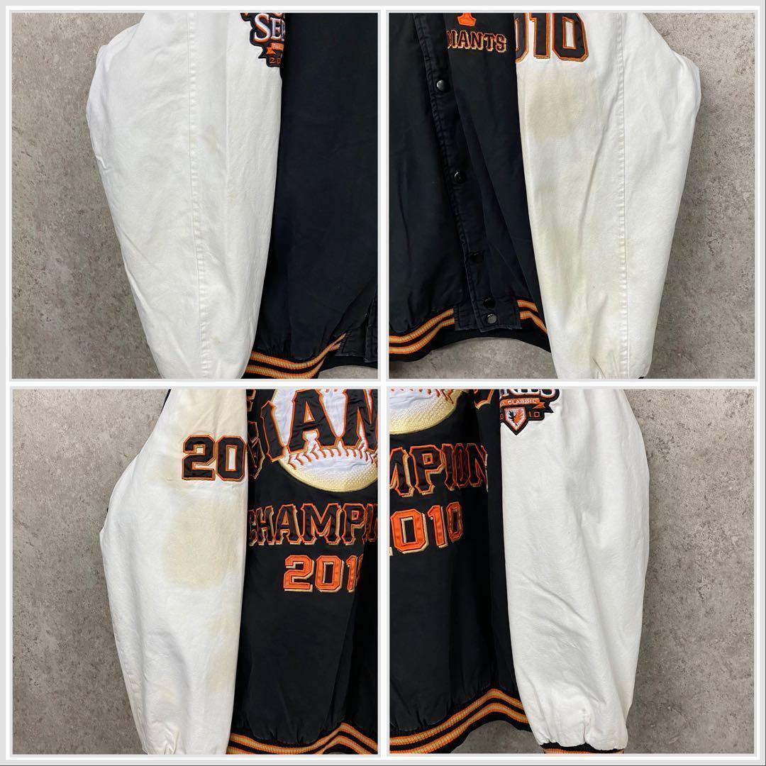 レア限定品 US古着○MLBジャイアンツ 両面刺繍スタジャン 中綿 メンズ3XL