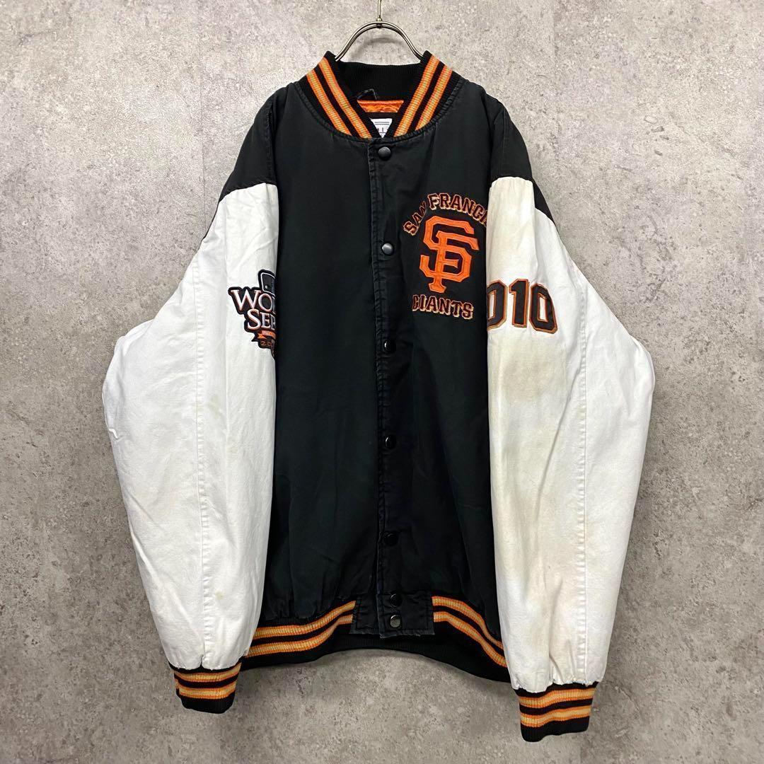 レア限定品 US古着○MLBジャイアンツ 両面刺繍スタジャン 中綿 メンズ3XL