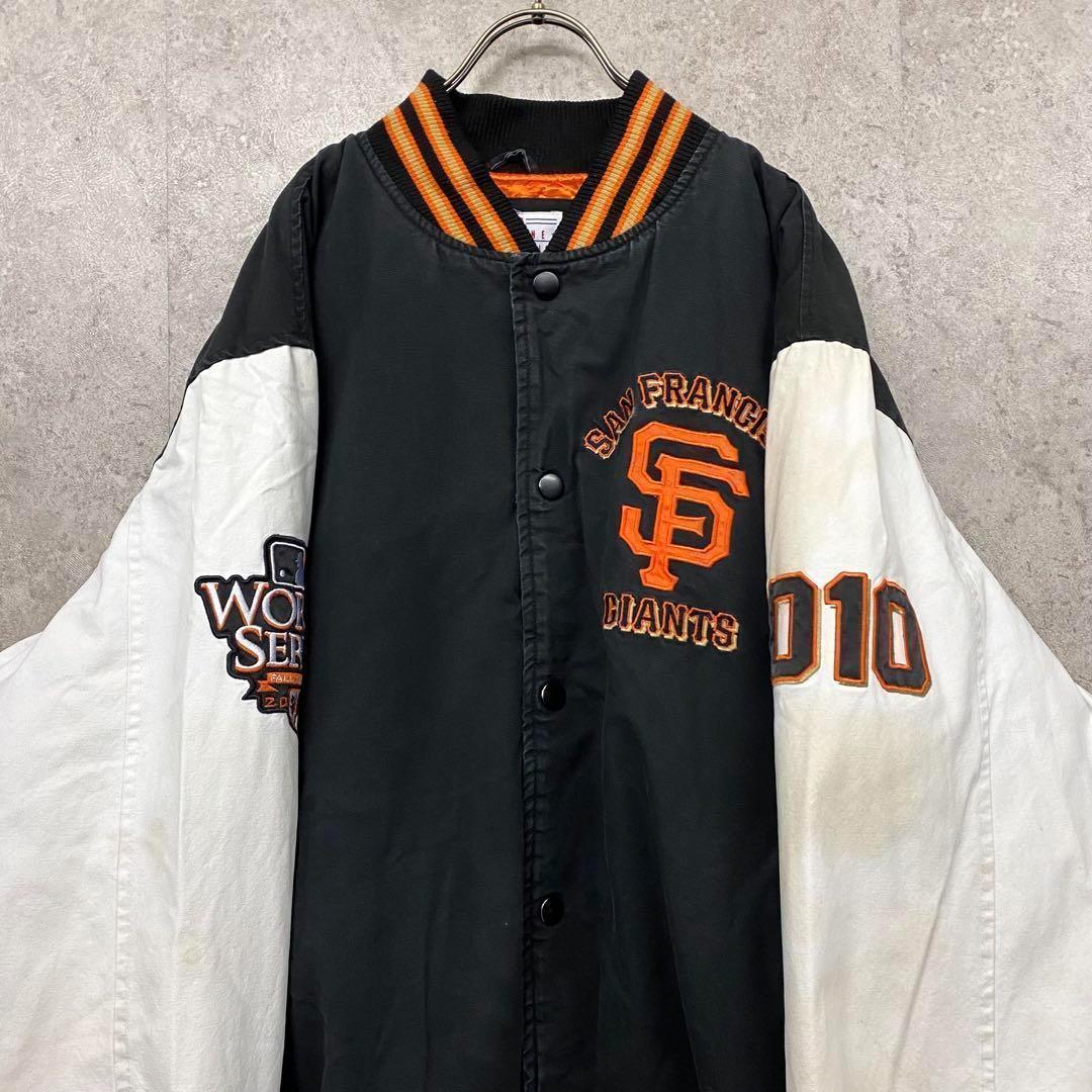 レア限定品 US古着○MLBジャイアンツ 両面刺繍スタジャン 中綿 メンズ3XL