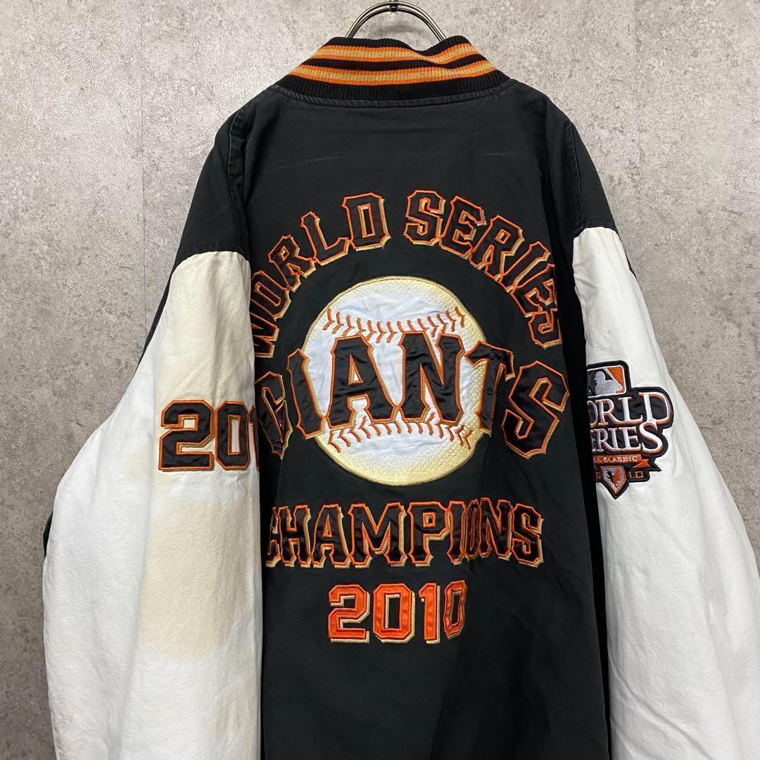 レア限定品 US古着○MLBジャイアンツ 両面刺繍スタジャン 中綿 メンズ3XL
