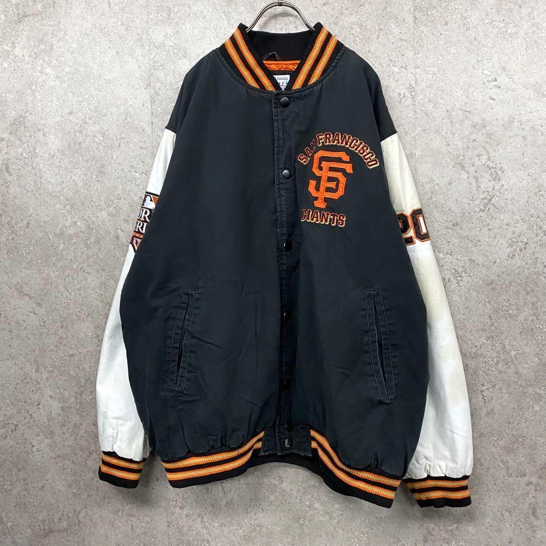 レア限定品 US古着○MLBジャイアンツ 両面刺繍スタジャン 中綿 メンズ3XL