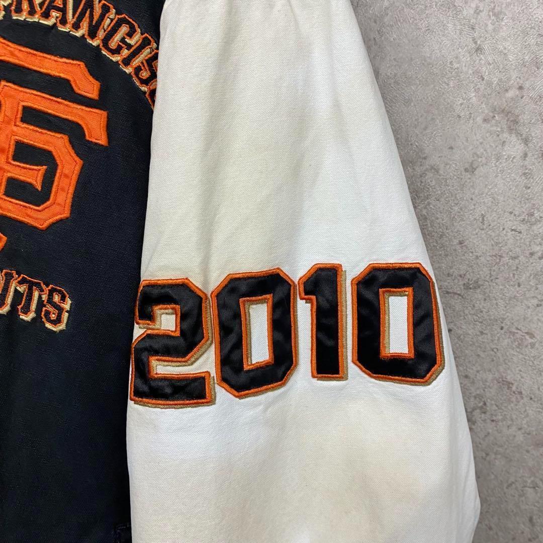 レア限定品 US古着○MLBジャイアンツ 両面刺繍スタジャン 中綿 メンズ3XL