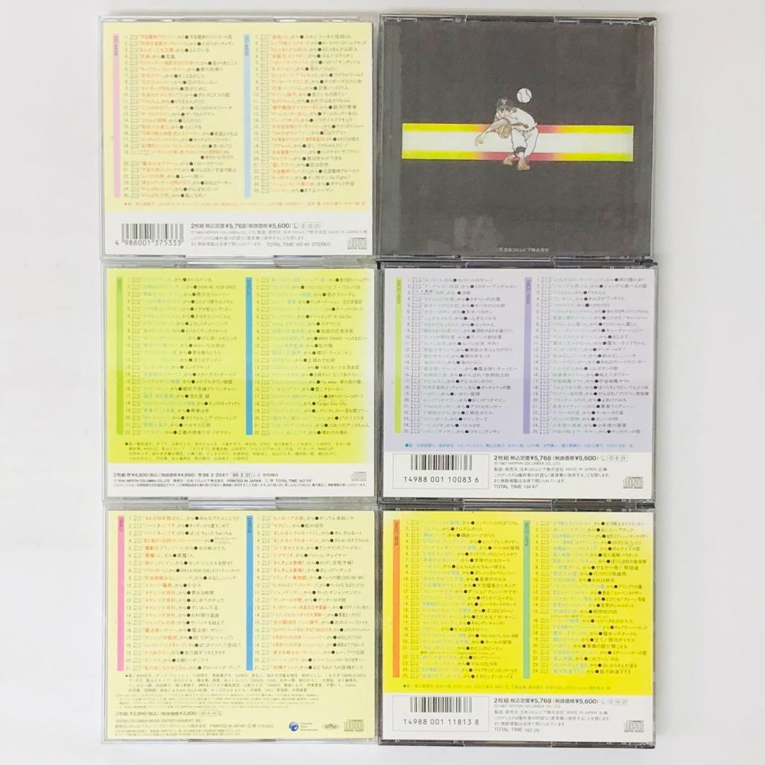 全289曲収録・ケース美品　「テレビまんが主題歌のあゆみ」シリーズ　6枚セット