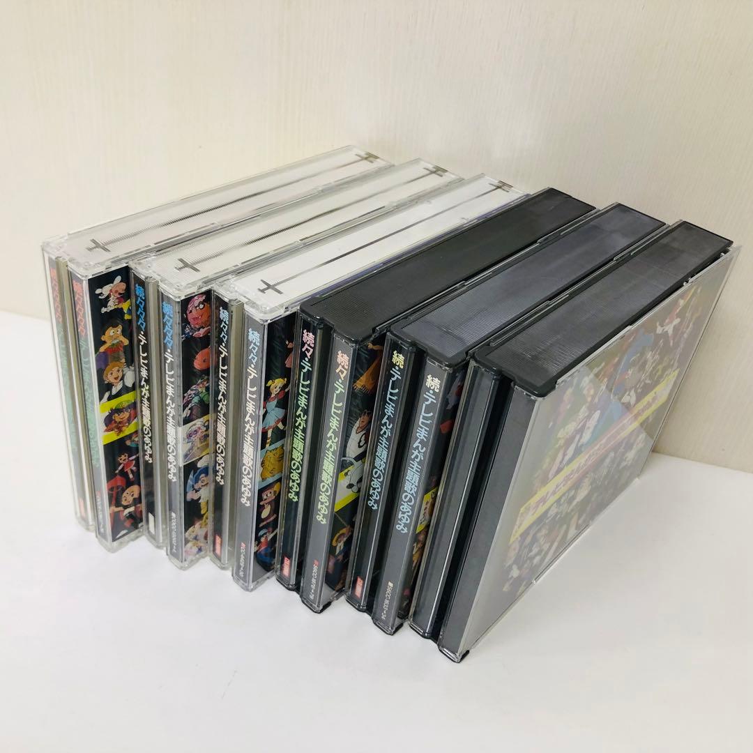 全289曲収録・ケース美品　「テレビまんが主題歌のあゆみ」シリーズ　6枚セット