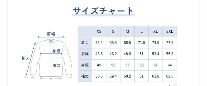 BAKUNE ベロア パジャマ トップス　ネイビーS