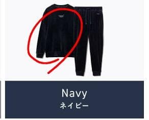 BAKUNE ベロア パジャマ トップス　ネイビーS