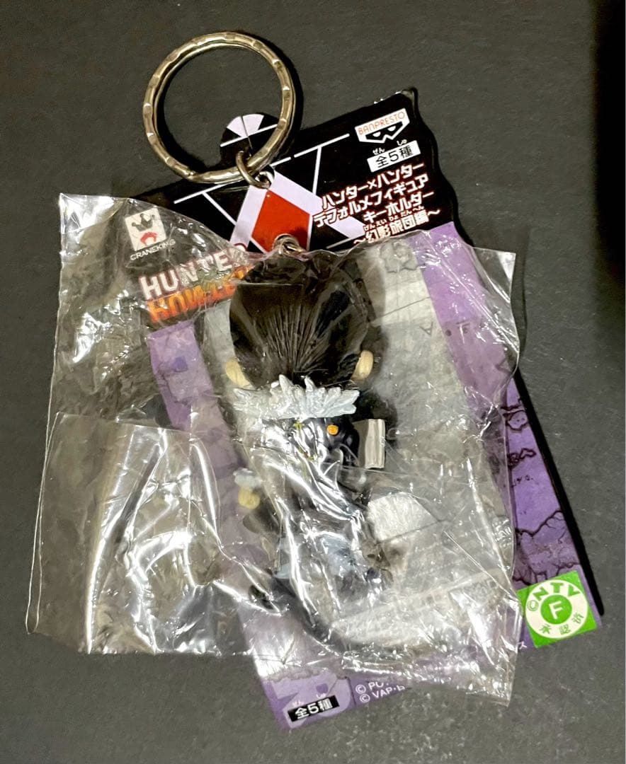 HUNTER×HUNTER クロロ・デェフォルメキーホルダー【新品未開封品】
