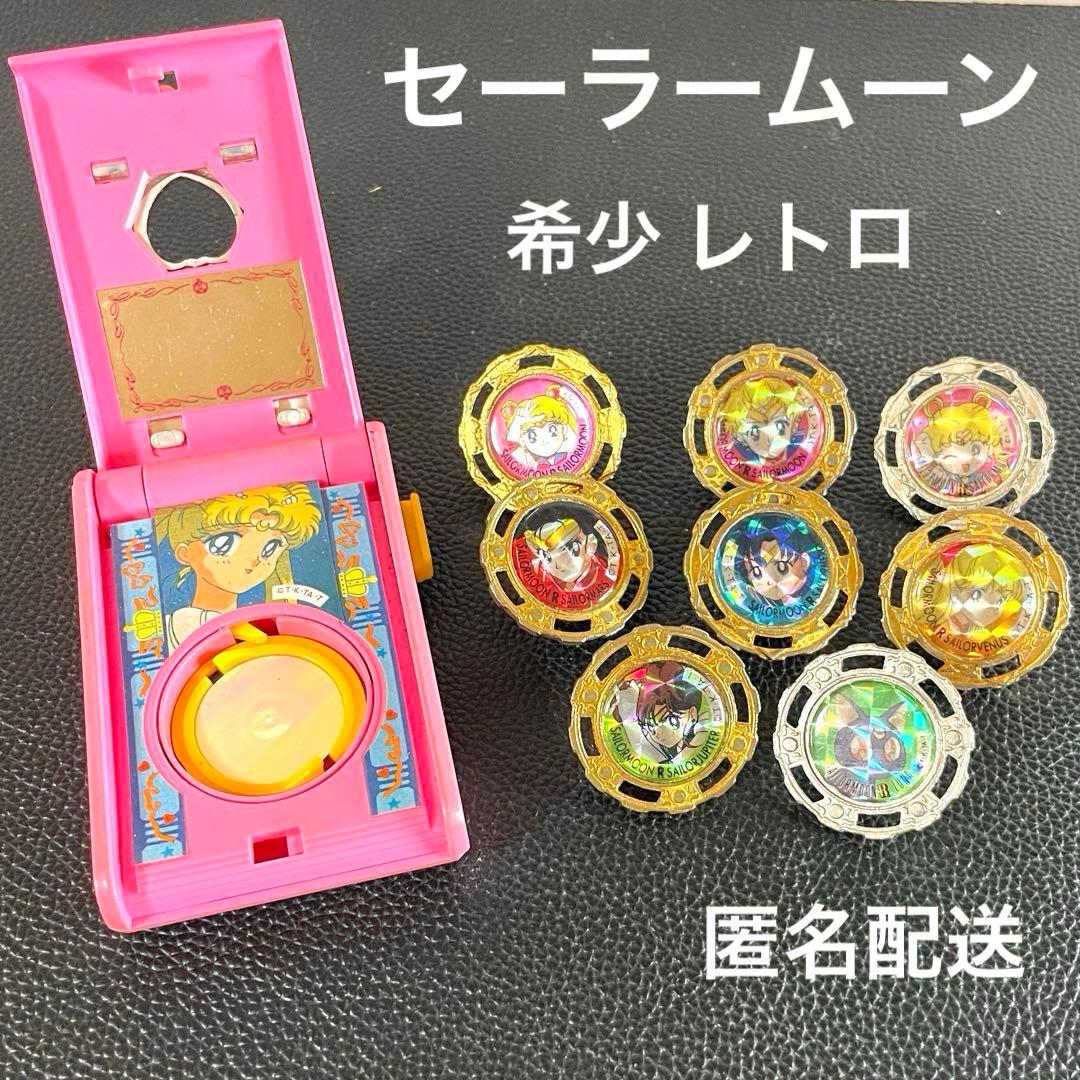 希少！ レトロ 美少女戦士セーラームーン キャラコバッチ シューター