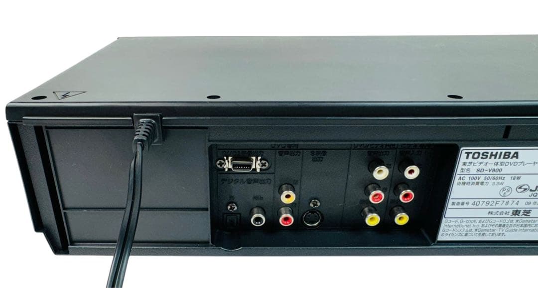 TOSHIBA 東芝 VTR一体型DVDプレーヤー SD-V800