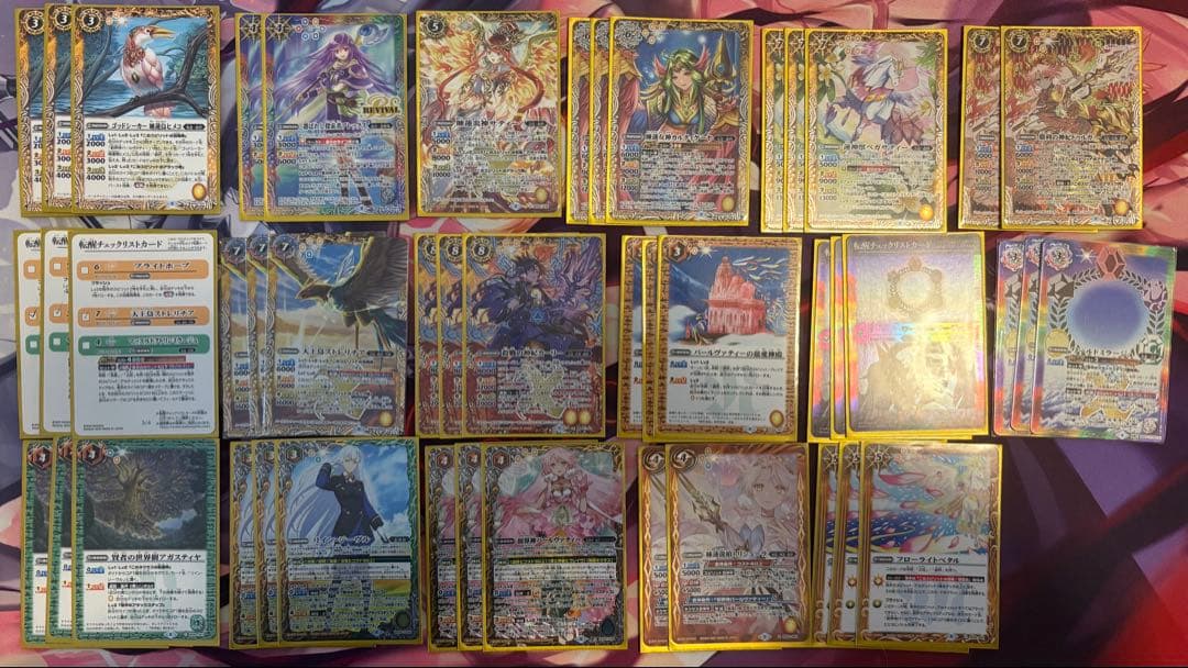 戯狩 パールヴァティー デッキ