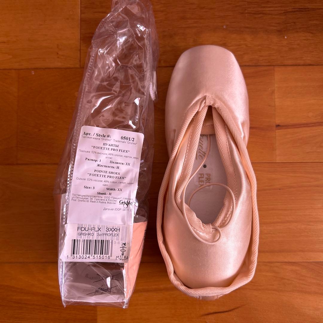 Grishkoトゥシューズ 3 XX Hグリシコフェッテプロバレエ新品未使用