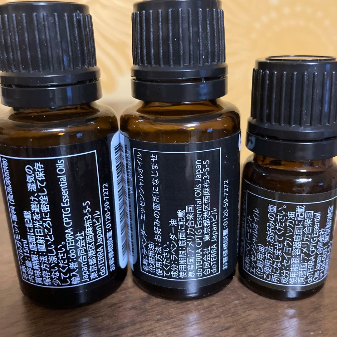 ドテラ　ベルガモット&ラベンダー&ペパーミント