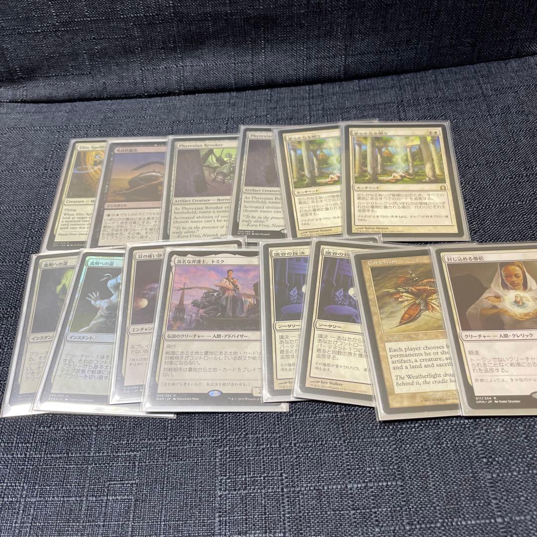 デスアンドタックス　レガシー＆モダン用