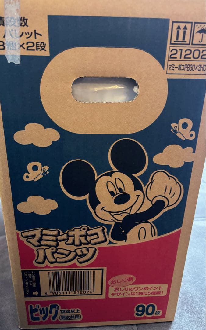 未開封　マミーポコ　ミッキーマウス おむつ ビッグ 90枚