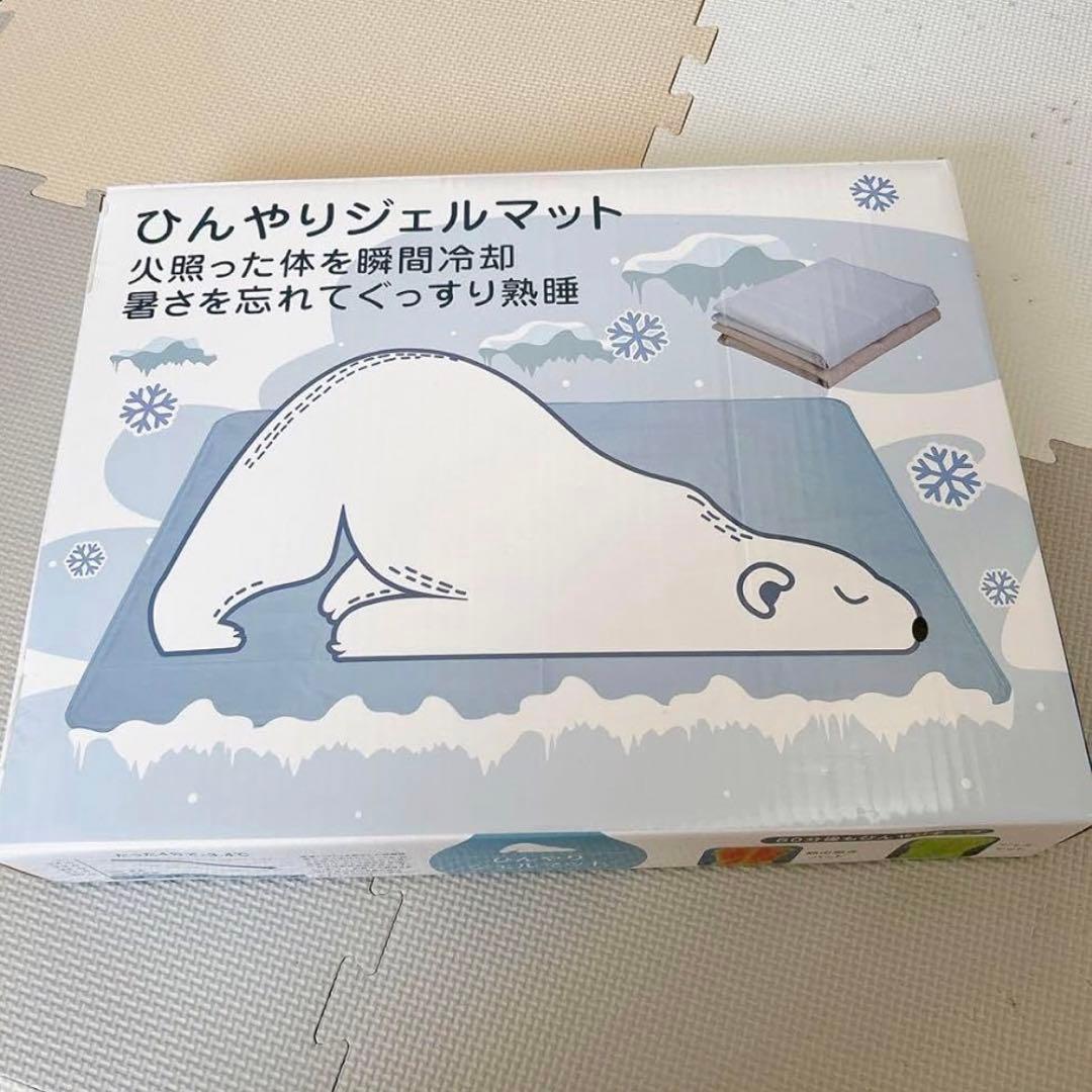 ジェルマット ひんやりマット no.2 90cm×140cm