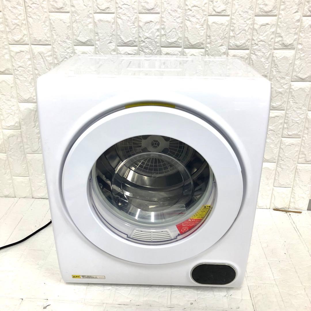 S157☆アルミス衣類乾燥機 VS-H032/2022年製・2.5Kg・保証付アルミス