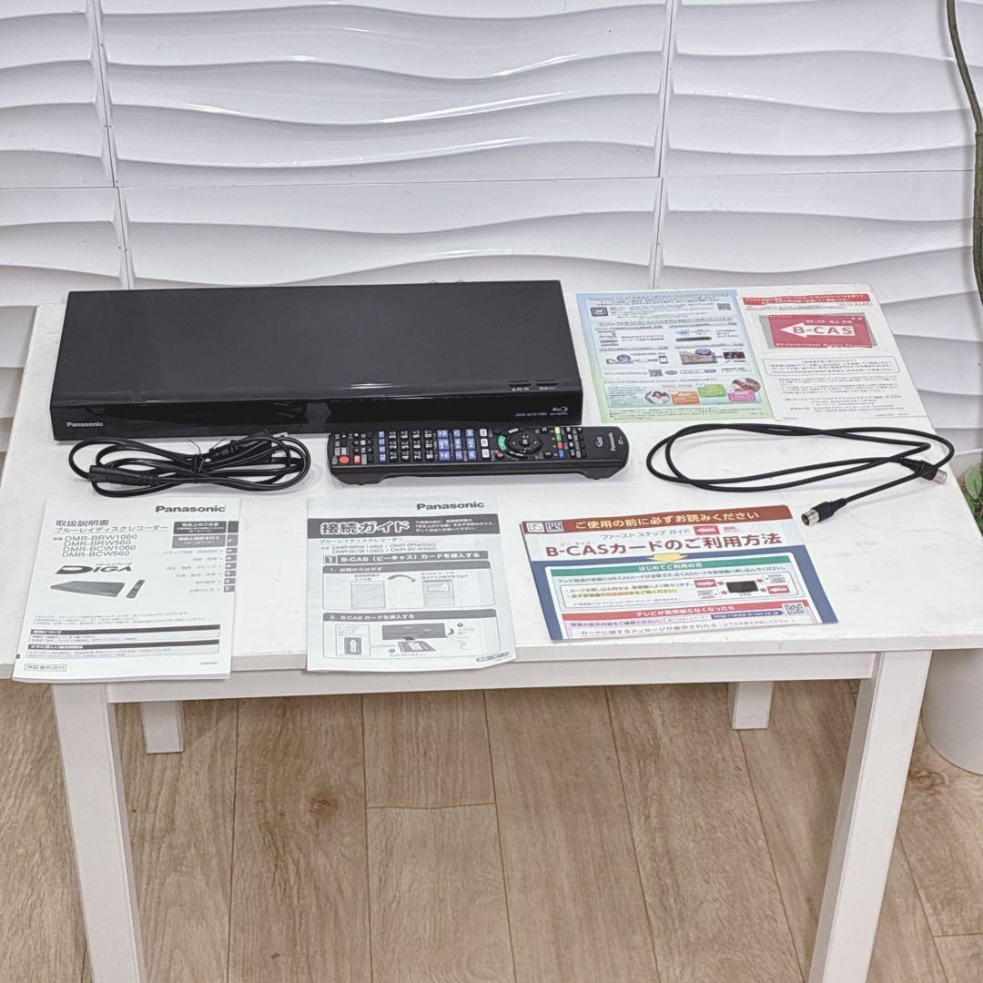 ◇パナソニック◇DIGA◇ブルーレイディスクレコーダー◇2019年製◇