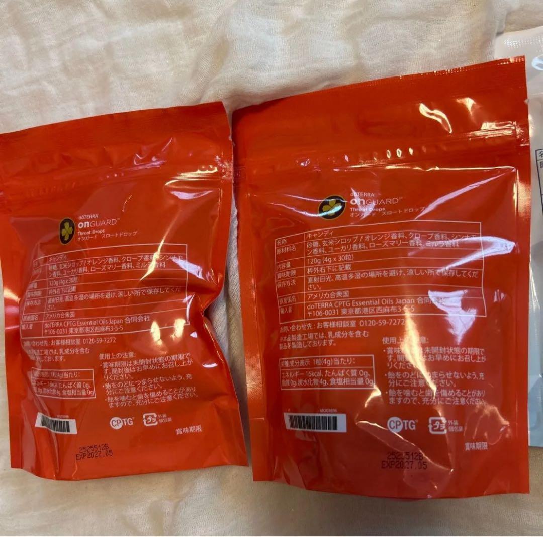dōTERRA ドロップセット