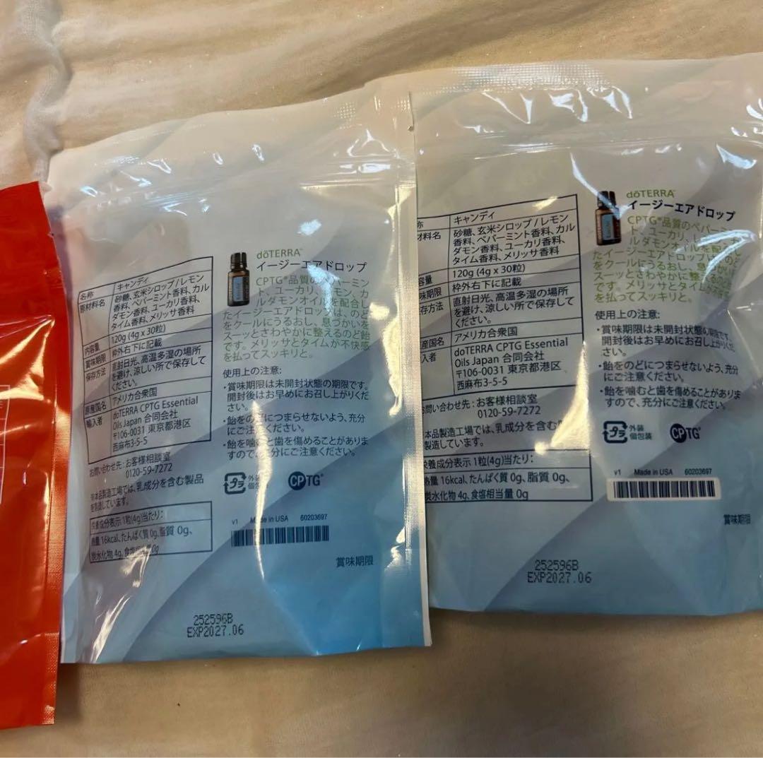 dōTERRA ドロップセット
