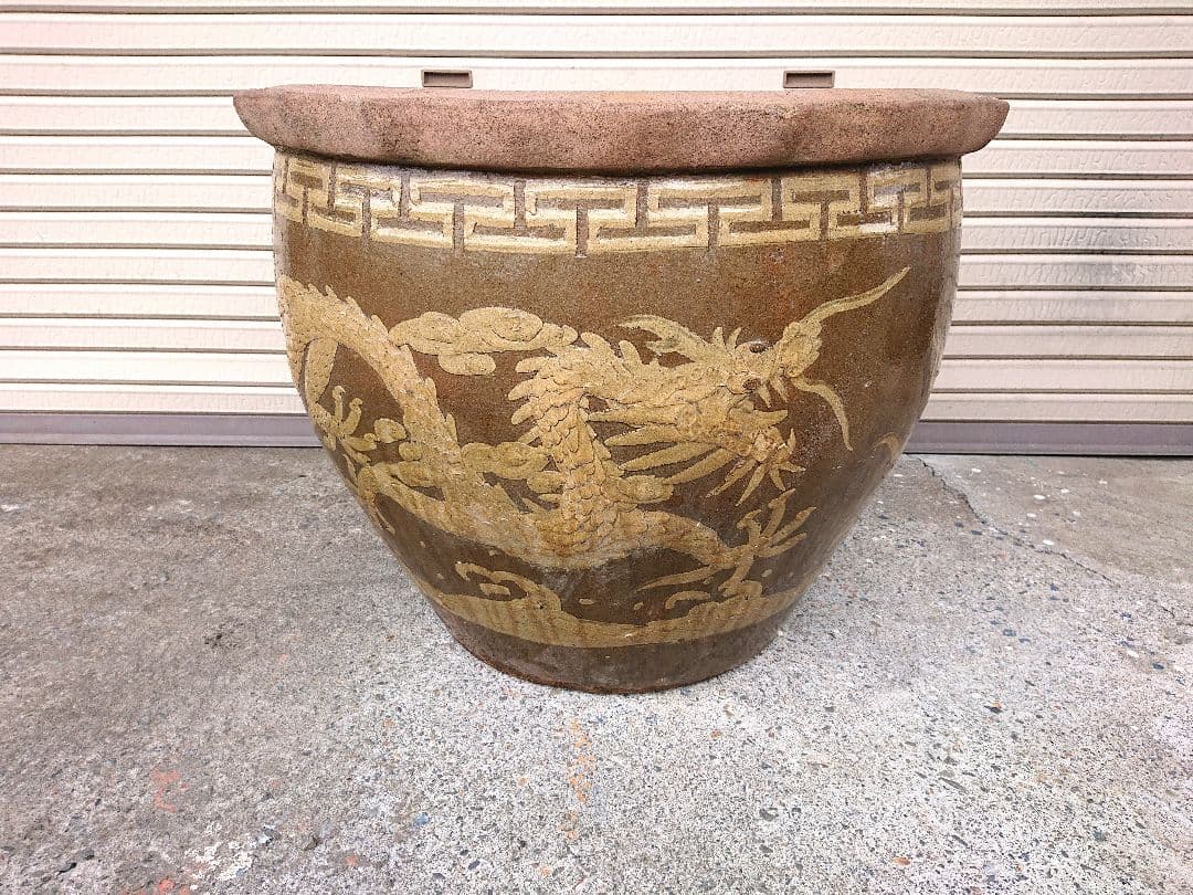 値下げ》 特大 ピータン 甕 壺 陶器 龍絵柄 めだか鉢・火鉢・傘立て