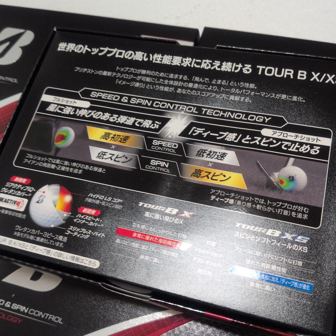 ☆新品☆ ブリヂストン TOUR B X ゴルフボール 4ダース ホワイト