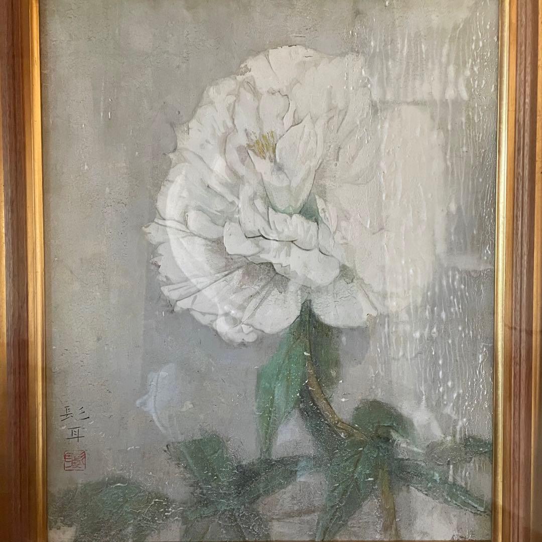 伊藤髟耳 いとうほうじ 題不明 花 日本画 本人サイン入 額付 25.12.6