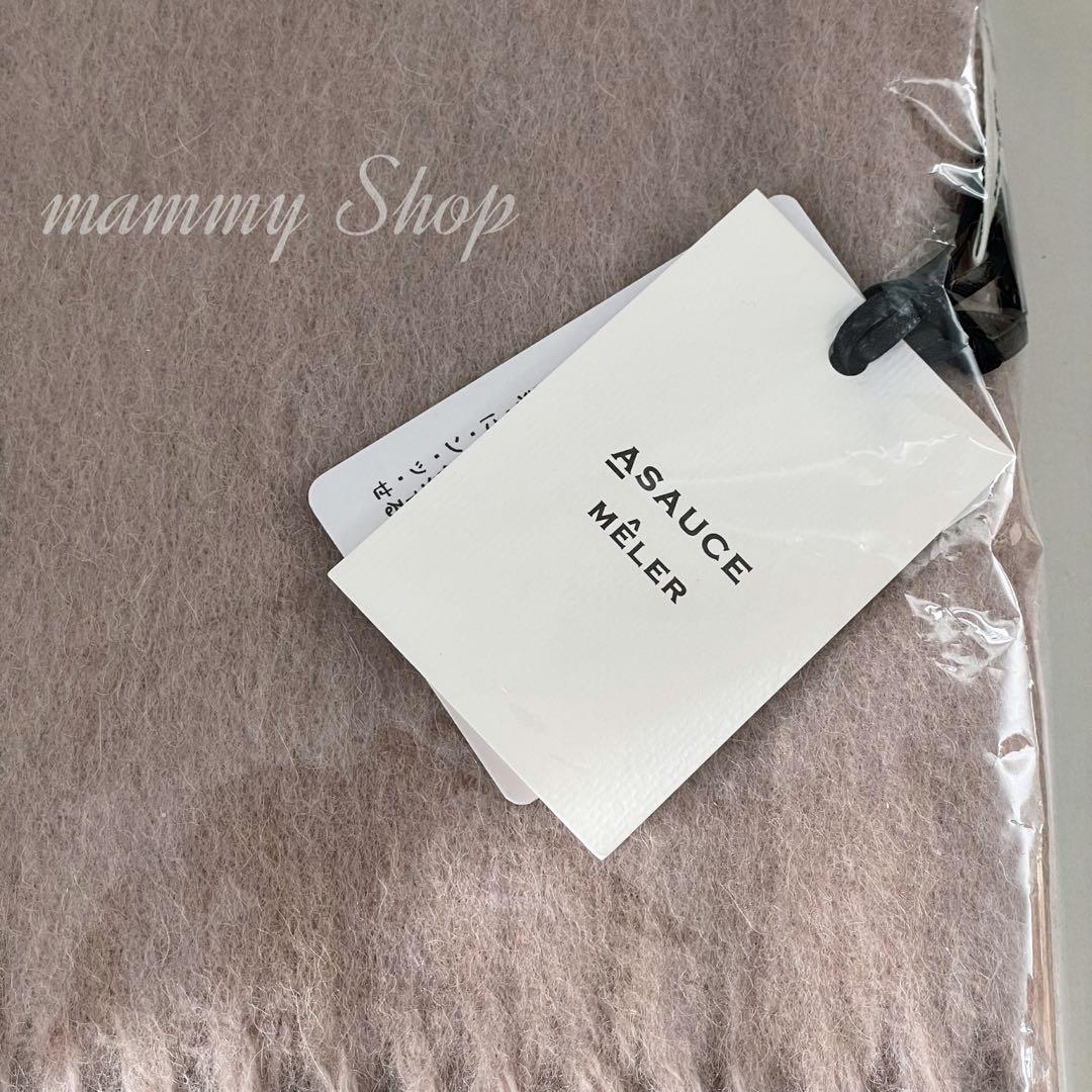 【asa 】ASAUCE MELER オーバーダイシャギーストール