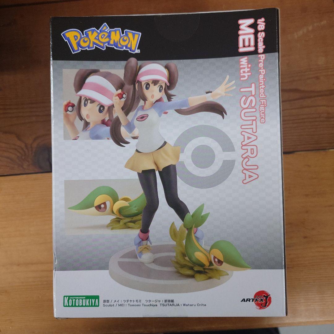 ARTFX J メイ with ツタージャ 1/8 フィギュア 未開封 - メルカリ