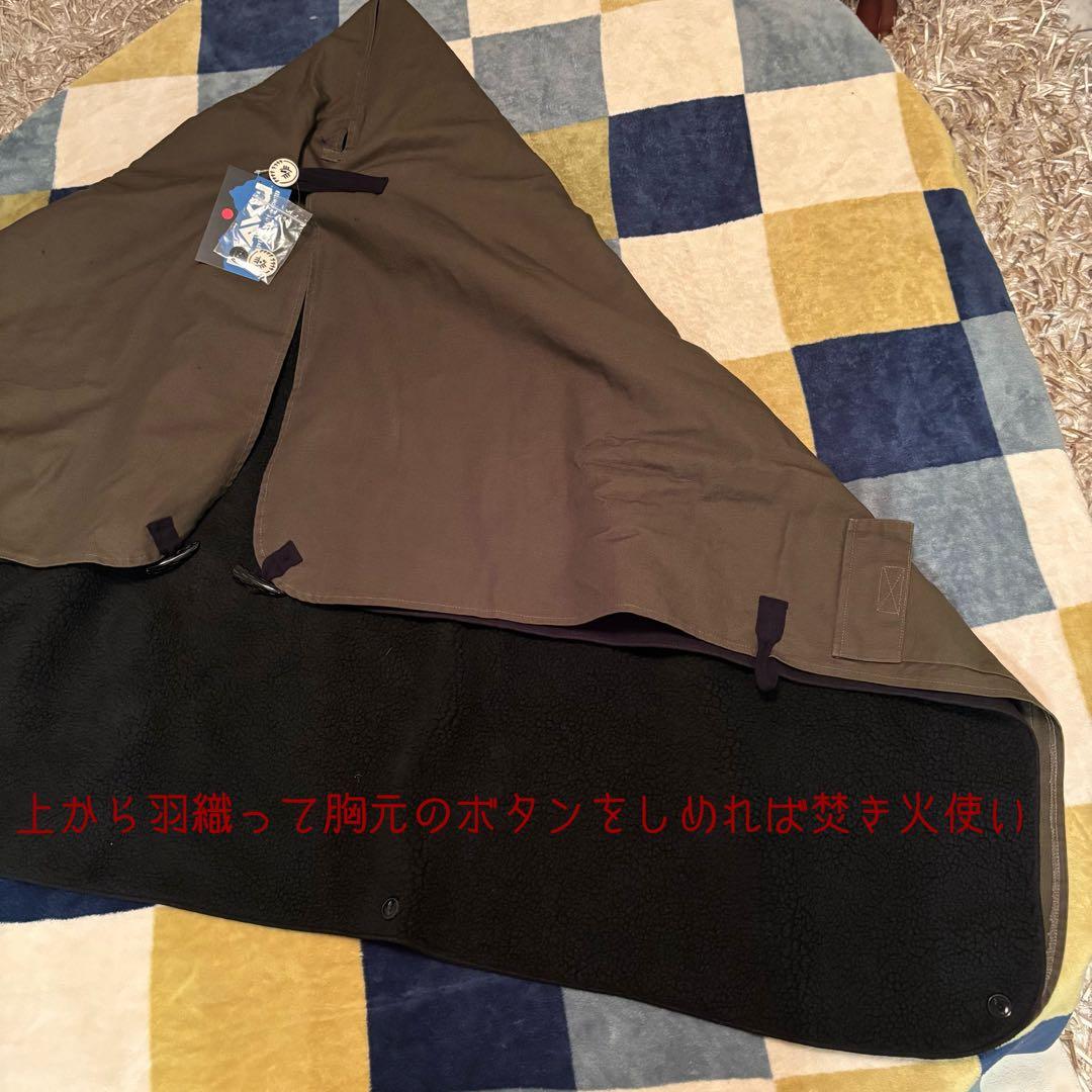 KAVU 極厚ボアブランケット 焚火マント　テンマクデザイン約156×98釣り