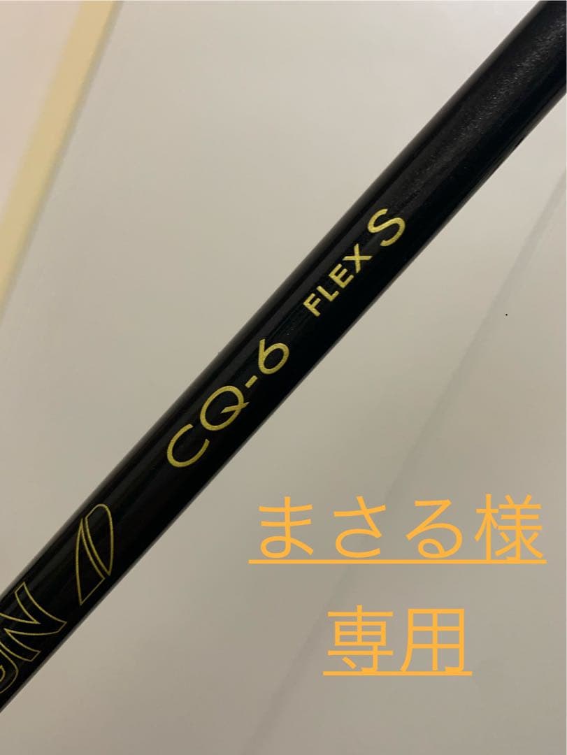 グラファイトデザイン ツアーAD CQ-6 フレックスX、S 【2本セット】