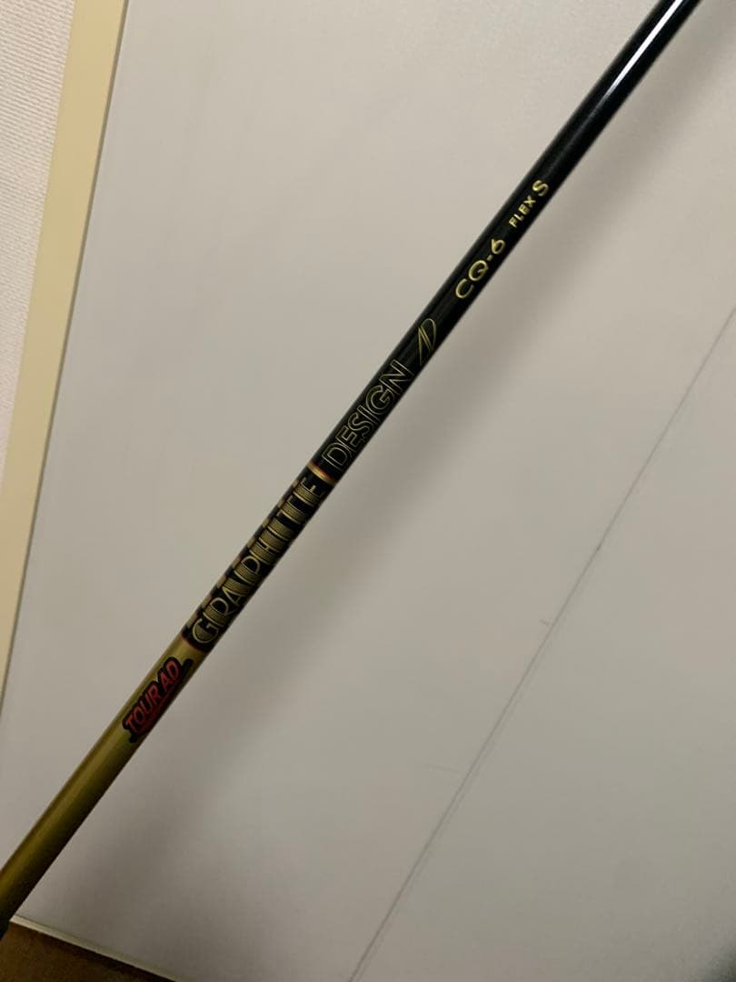 グラファイトデザイン ツアーAD CQ-6 フレックスX、S 【2本セット】