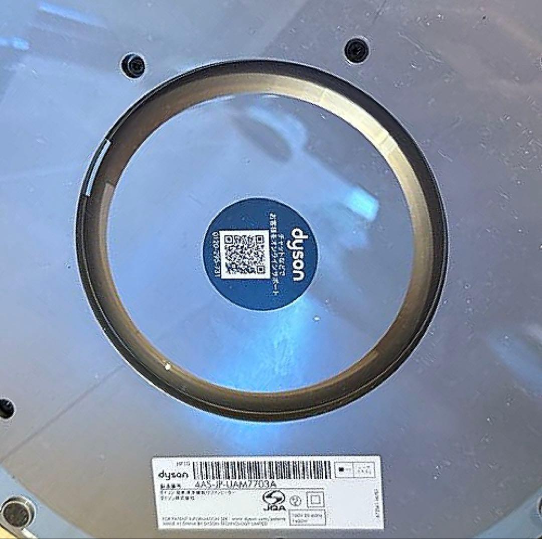 Dyson Purifier Hot+Cool Gen1 空気清浄ファンヒーター