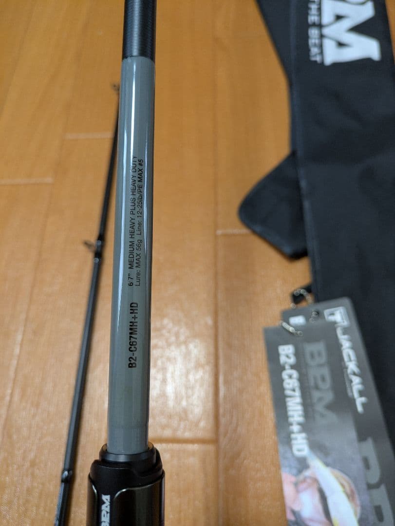 ★最終価格★JACKALL B2-C67MH+HD バスロッド