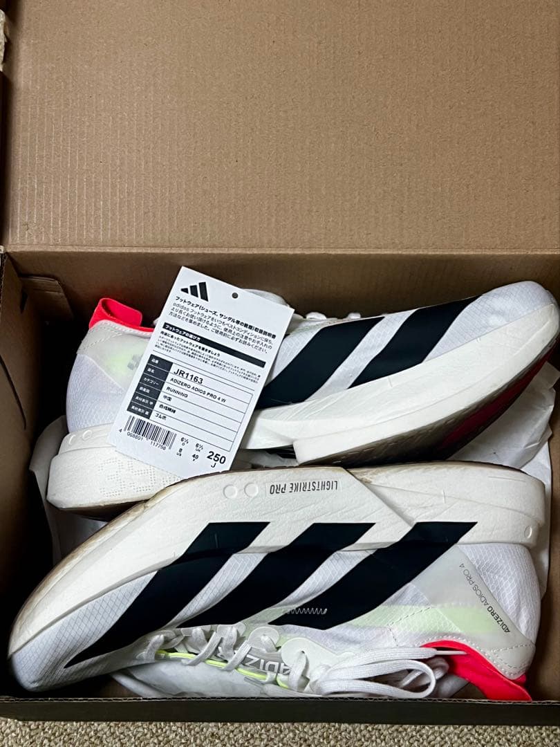 【美品】アディオスプロ4 25.0cm