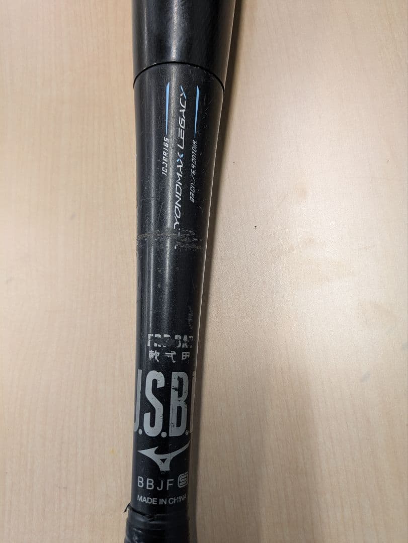 BEYONDMAX LEGACY 軟式バット ブラック