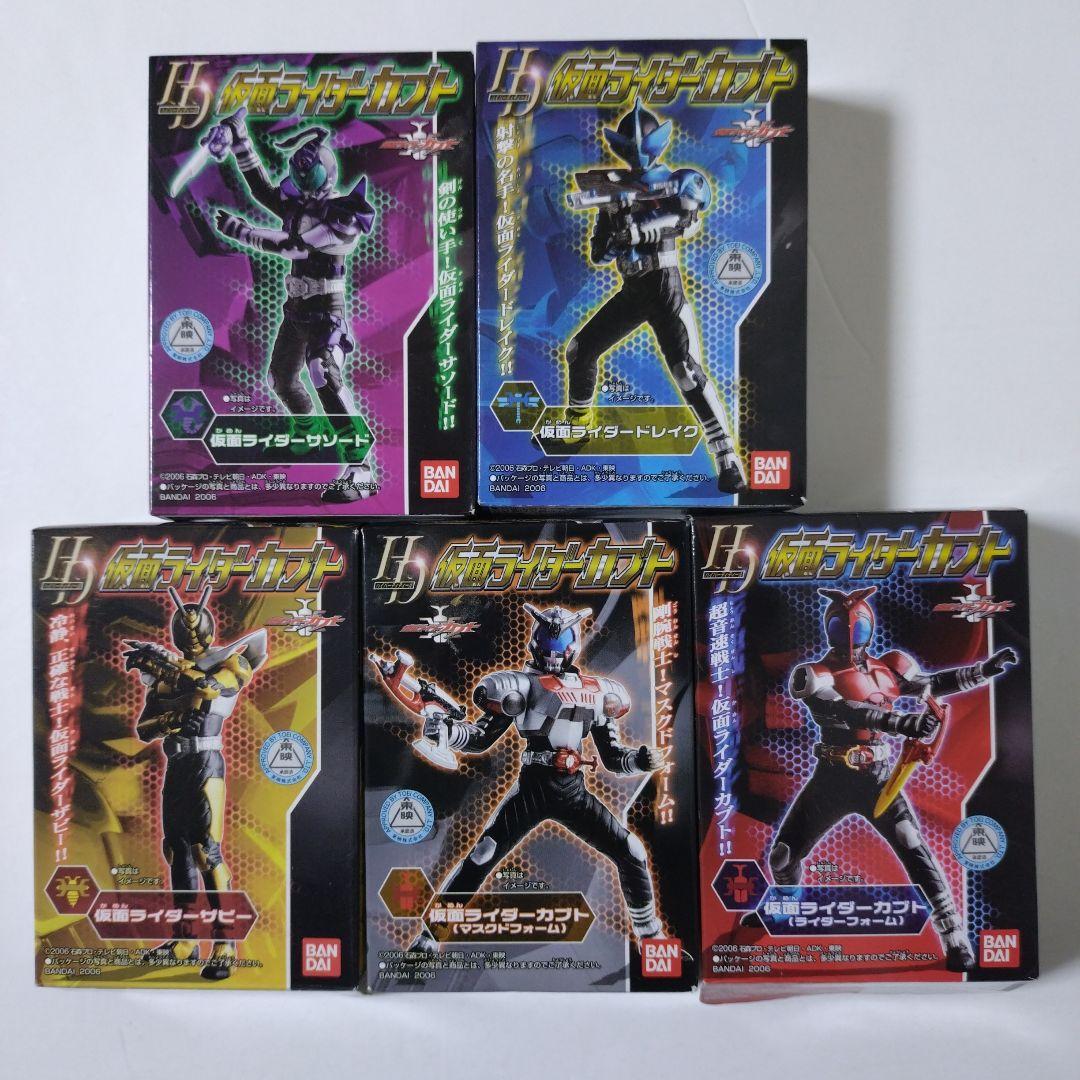 HD 仮面ライダーカブト 全5種 - メルカリ