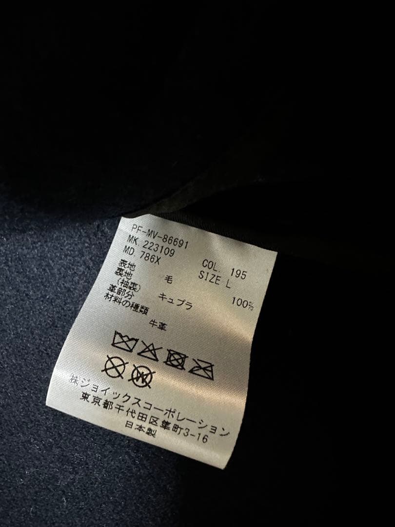 【美品】PaulSmithチェック柄フード付きダッフルコート　XL