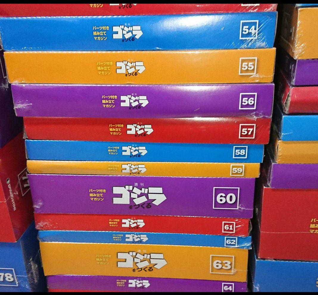 デアゴスティーニ　ゴジラをつくる 全巻セット 1〜100