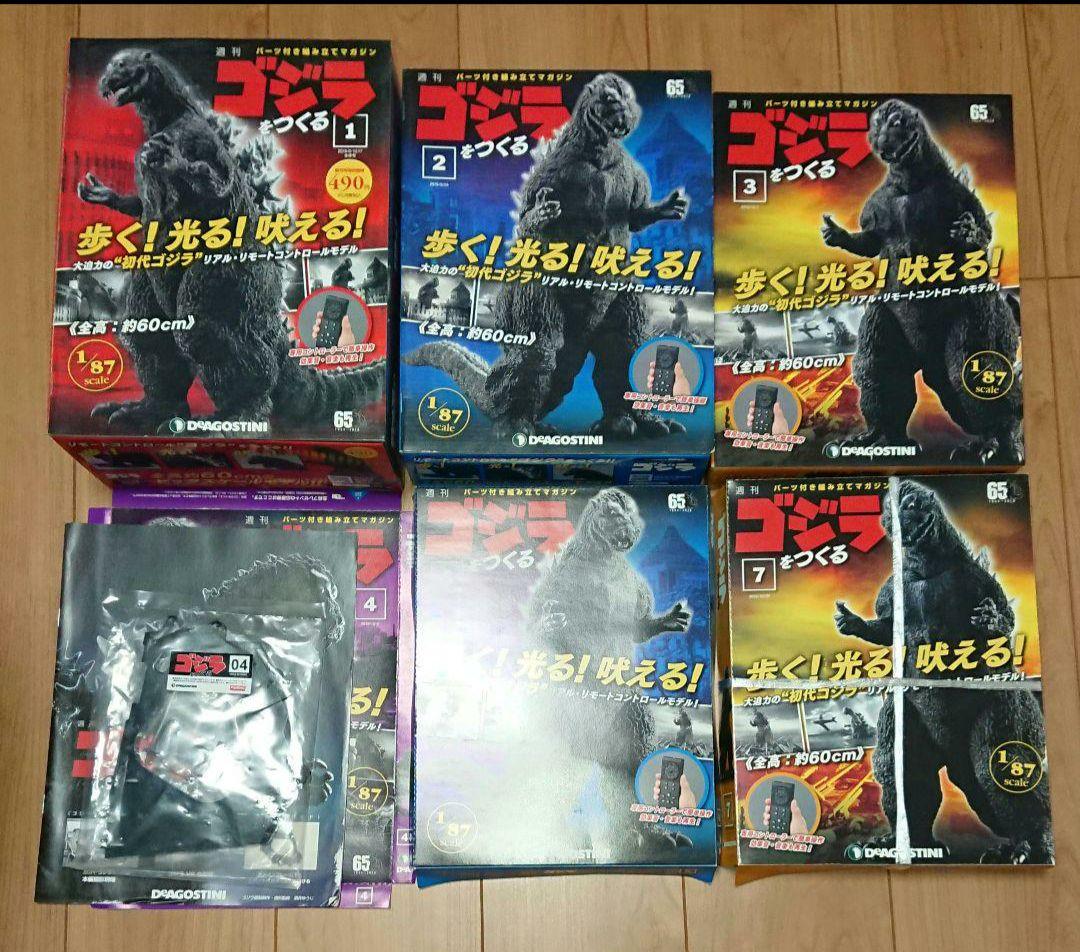 デアゴスティーニ　ゴジラをつくる 全巻セット 1〜100