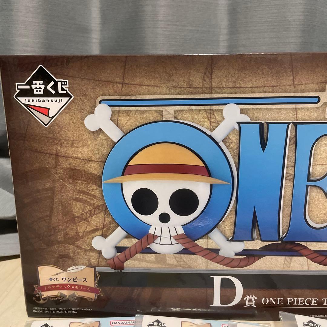 一番くじ ワンピース D賞 ONE PIECE THE GIGANT NAME
